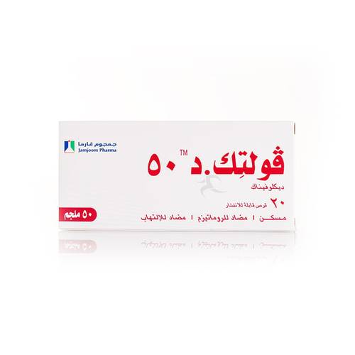 Voltic D 50Mg 20Tab