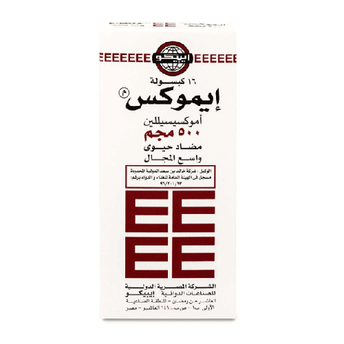 إيموكس 500 مجم – 16 كبسولة