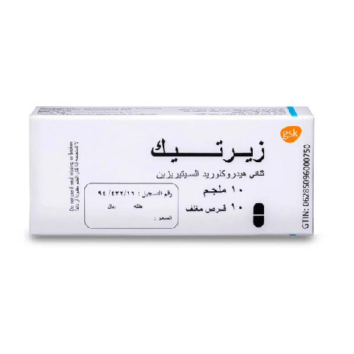 زيرتك 10 مجم 10 اقراص