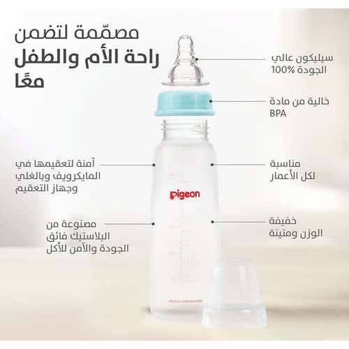 Pigeon K 8 Nursing Glass Bottle 240Ml Pa290