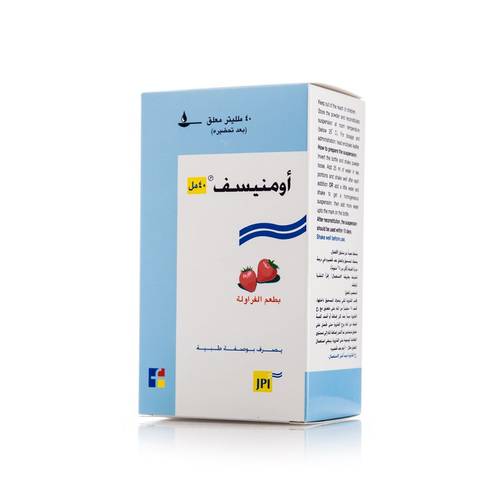 أومنيسيف 125 مجم 40 مل 