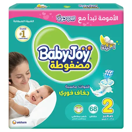 Babyjoy No 2 Jumbo Small 68Pcs