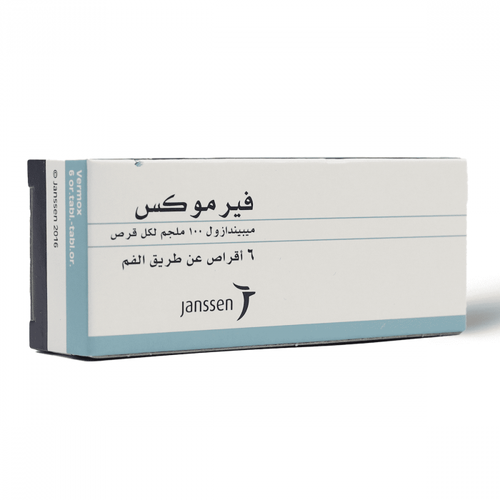 فيرموكس 100 مجم، طارد للديدان، لعلاج العدوى الناتجة عن الديدان - 6 أقراص