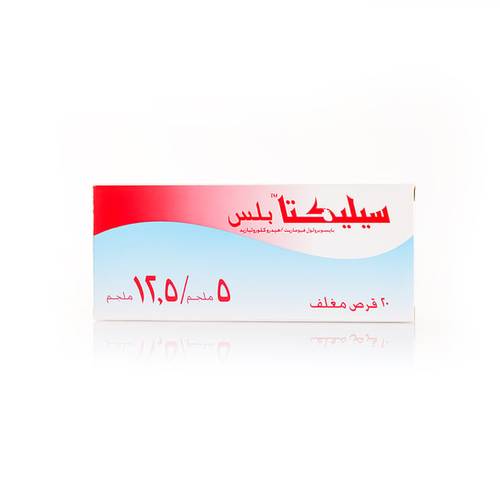 Selecta Plus 5Mg/12.5Mg 20Tab