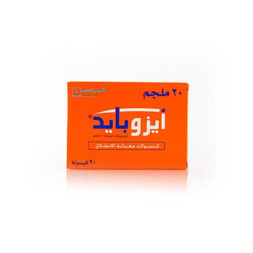 إيزوبايد 20 مجم – 20 كبسولة