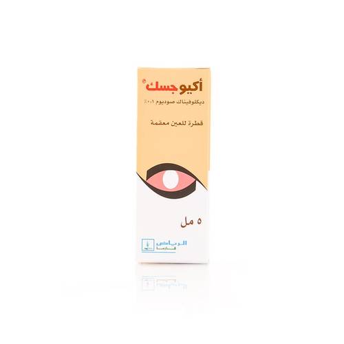Ocugesic Eye Drops