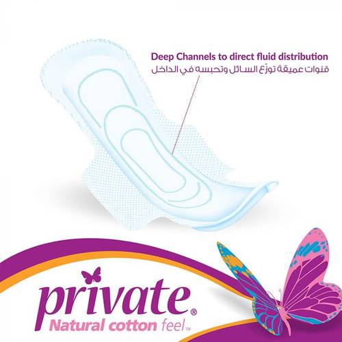 Private Maxi Pocket Super 30Pcs