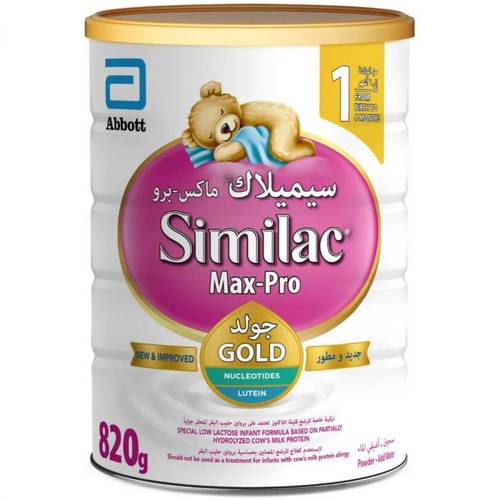 سيميلاك حليب أطفال ماكس برو رقم 1