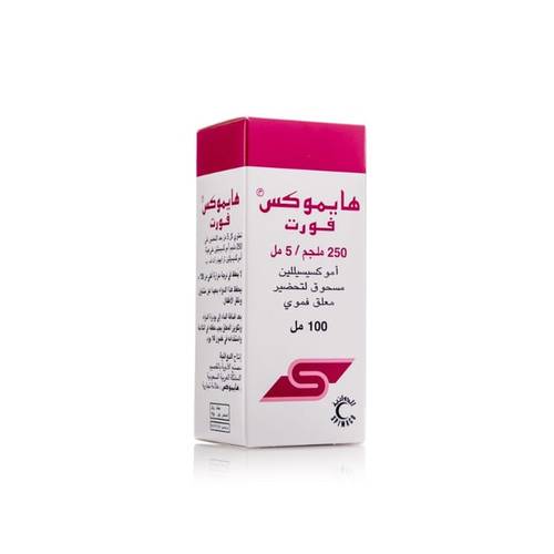Hymox 250Mg/5Ml 100Ml 