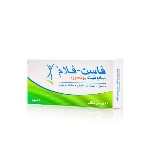 Fast Flam 50Mg 20Tab