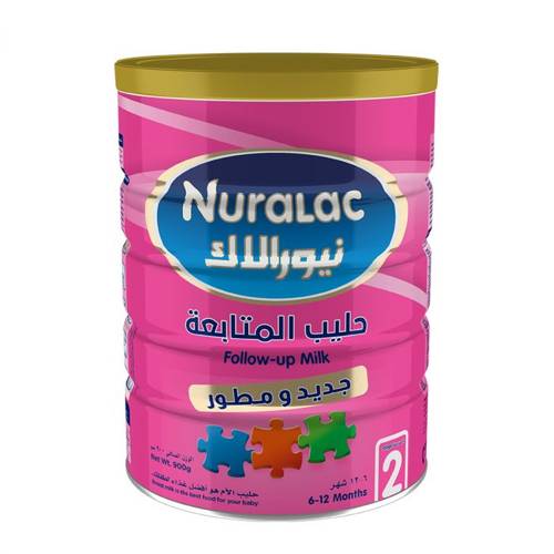 نيورالاك رقم ٢ ٩٠٠ جم