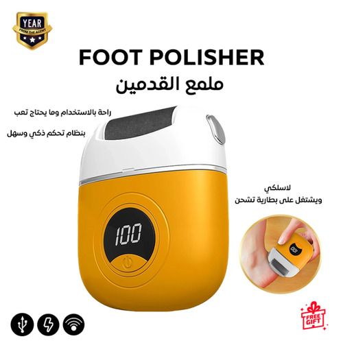 Smart Electric Foot Callus Remover With Digital Display