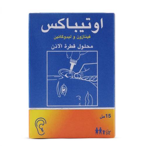 اوتيباكس قطرة الاذن (بديل قطرة ايركالم )15 مل