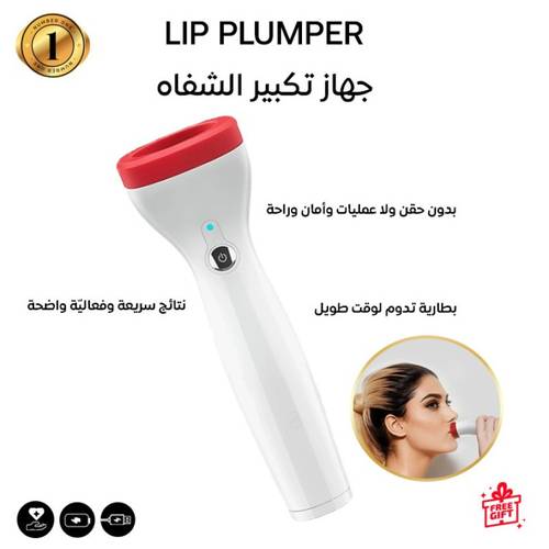 Smart Lip Plumping Device With Suction Technology