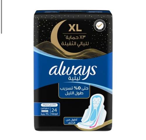 Always Maxi Thick Night Wings 24Pad