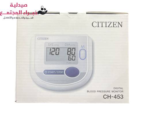 Citizen Digital Blood Pressure Moniter (Ch-453)