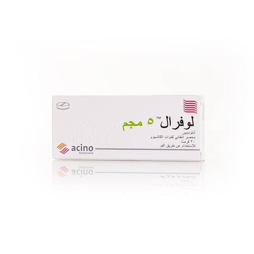 لوفرال 5 مجم 30 قرص