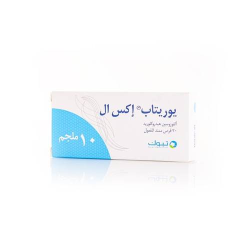 يوريتاب-اكس ال 10 مجم 30 قرص