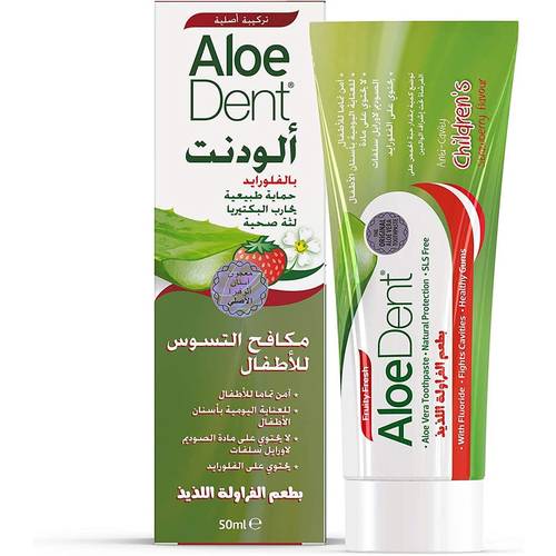 ألودنت معجون اسنان للاطفال بالفراولة 50 مل 