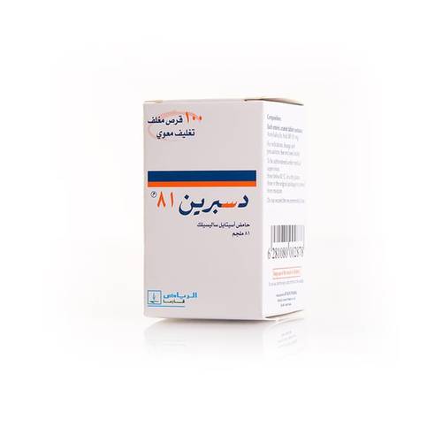 دسبرين أسبرين منخفض الجرعة 81 مجم – 100 قرص