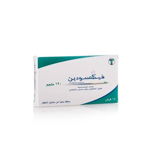 Fexodine 120Mg 14Tab