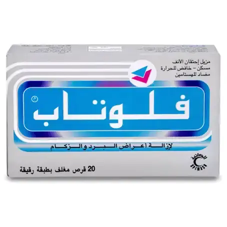 Flutab 20Tab