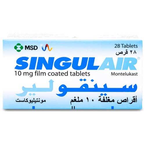 سينجولير 10 مجم - 28 قرص  