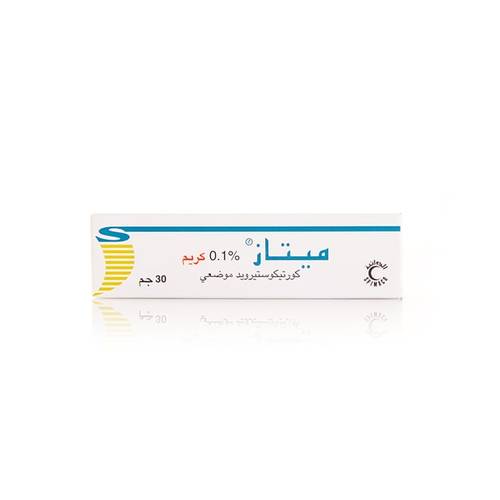 ميتاز كريم 1 مجم