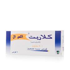 Claritt Xl 500Mg 7Tab