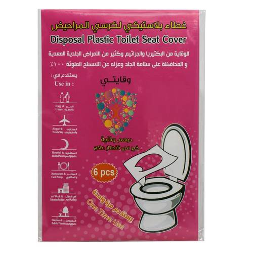 Disposable Plastic Toilet Seat Cover 6Pcs