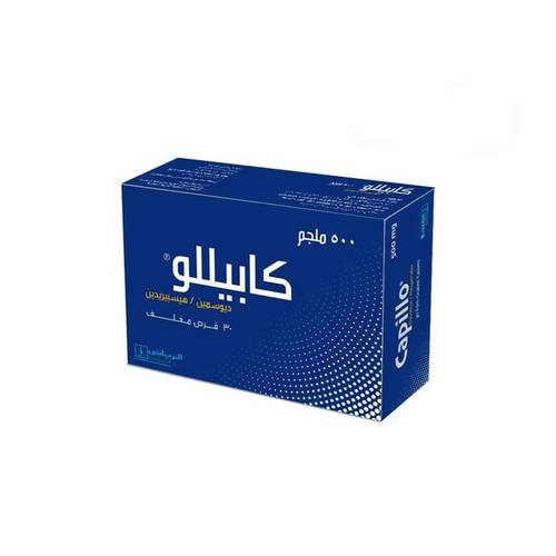 كابيلو 500 مجم أقراص