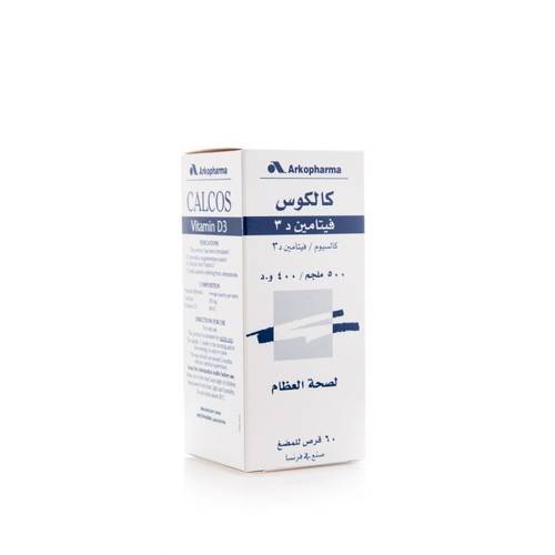 Calcos Vitamin D3 60Tab