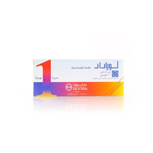 لوراداد 10 مجم 10 أقراص