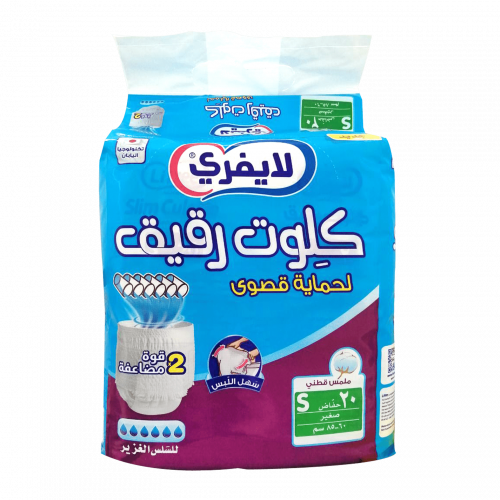 لي فري حفاضات كبار قابلة للارتداء - عبوة 20 قطعة