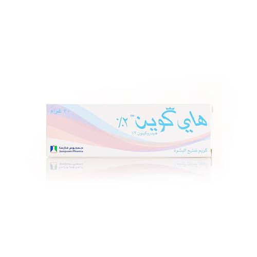 هاي-كوين كريم 2%