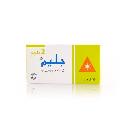 جليم 2 مجم – 30 قرص