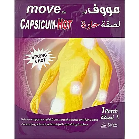 Move On Capsicum Hot 1 Patch 