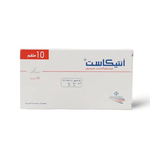 انتيكاست 10مجم 30قرص