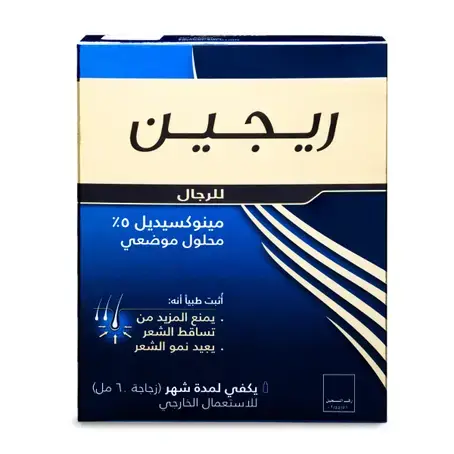 Regaine Spray 5% 60Ml