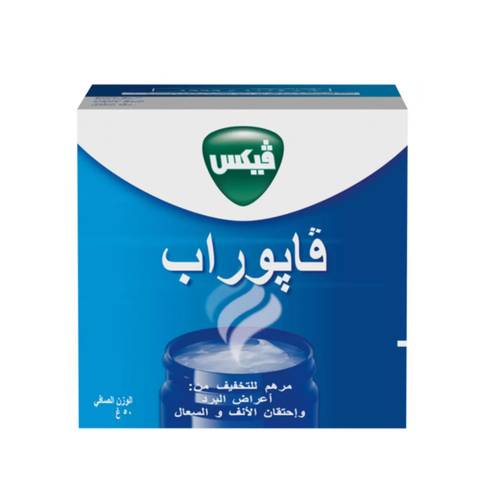 Vaporab Ointment 50Gm