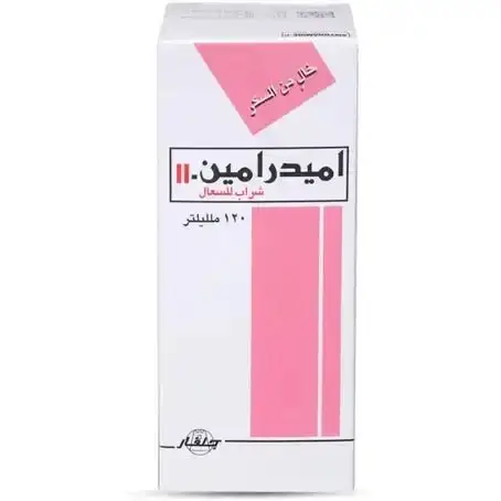 Amydramine Pd Syp