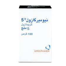 نيو ميركازول 5مجم 100  قطعة