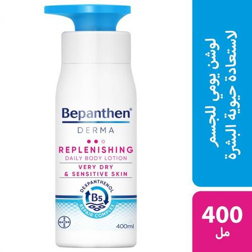بيبانثين، ديرما، لوشن ترطيب الجسم - 400 مل