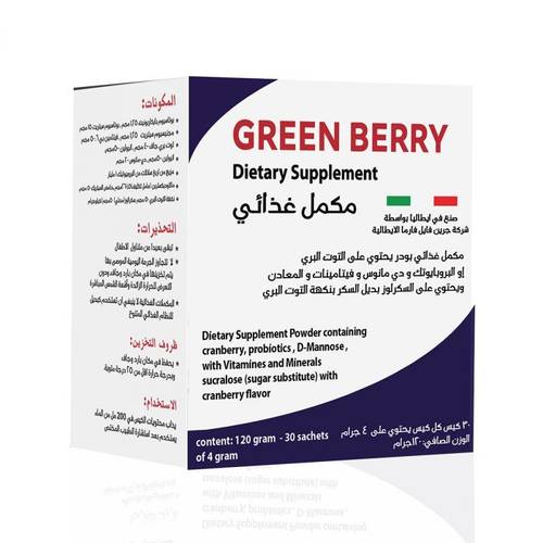 Green Berry 30 Sachets 