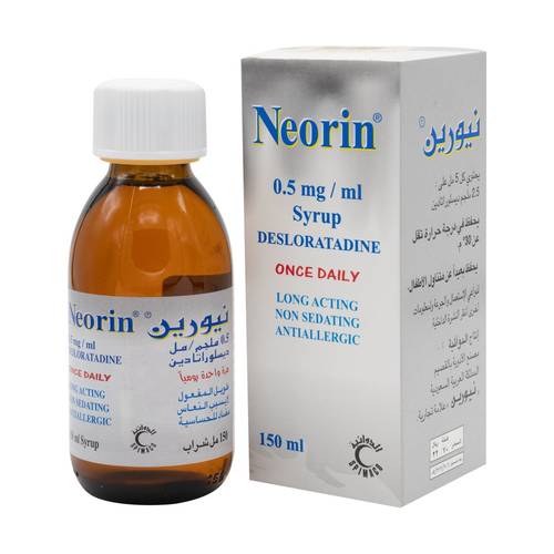 نيورين 0.5مج شراب 150 مل