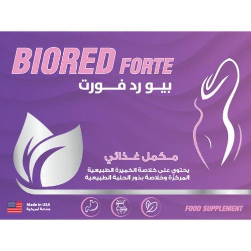 بيو رد فورت لفتح الشهية وزيادة الوزن 60 حبة 