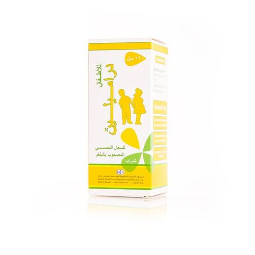 Dramylin Pediatric Syrup 