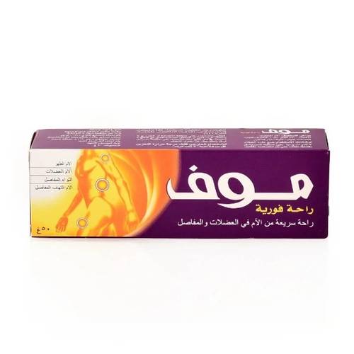 Moov Indian Cream For Pain Relief 50 Gm