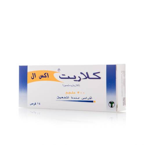 كلاريت إكس إل 500 مجم - 14 قرص