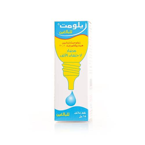 زيلوميت 15 مل نقط الأنف للبالغين